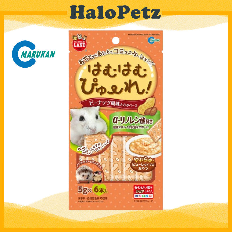 Marukan Natural Hamster Food | Assorted