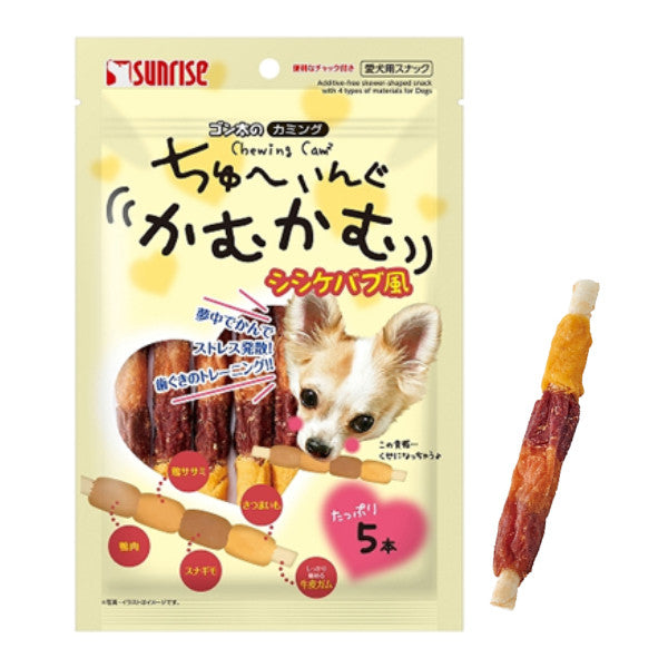 Sunrise Super-soft Chicken Dog Treats - Calcium | Cheese | Liver | Teriyaki | Veg | Butter