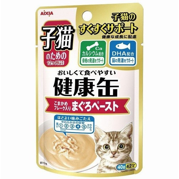 Aixia Kenko Pouch 40g for cat