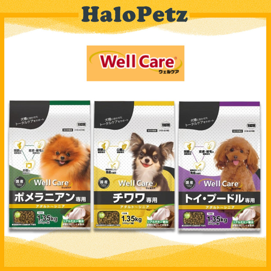 Well Care Dry Dog Food for Adult to Senior 1.35kg