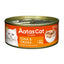 [24 Cans] Aatas Cat Wet Cat Food 80g