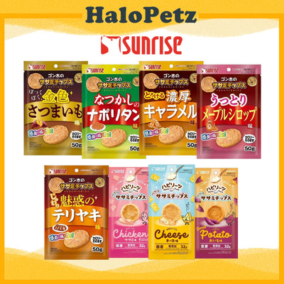 Sunrise Chicken Fillet Chips for Dogs
