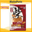 Well Care Yeaster Dry Dog Food for Shiba 2.2kg
