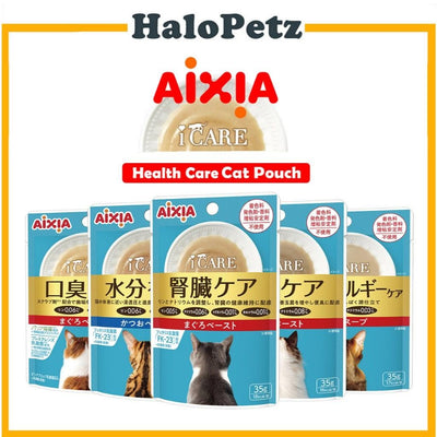 Aixia  i CARE Cat Pouch 35g - Hydration | Kidney | Breath | Tuna Paste | Soup