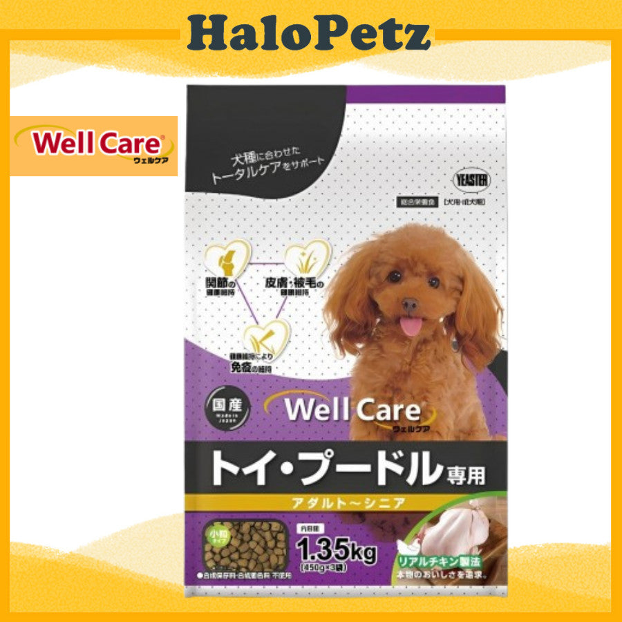 Well Care Dry Dog Food for Adult to Senior 1.35kg