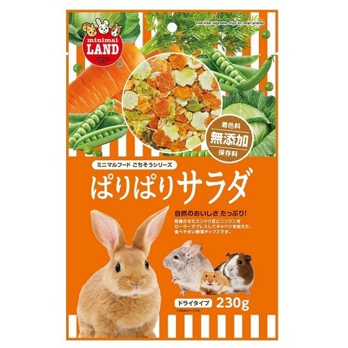 Marukan Granola Mix Biscuit Pretzel Pari Pari Dried Vegetable | Mini Corn