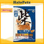Well Care Yeaster Dry Dog Food for Shiba 2.2kg