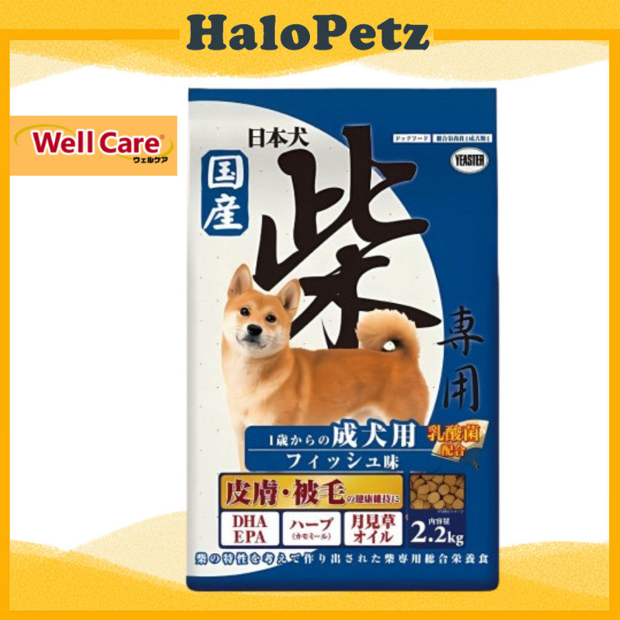 Well Care Yeaster Dry Dog Food for Shiba 2.2kg