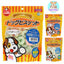 Marukan Sasami | Cookies For Dogs 250g | Soft Bread Stick