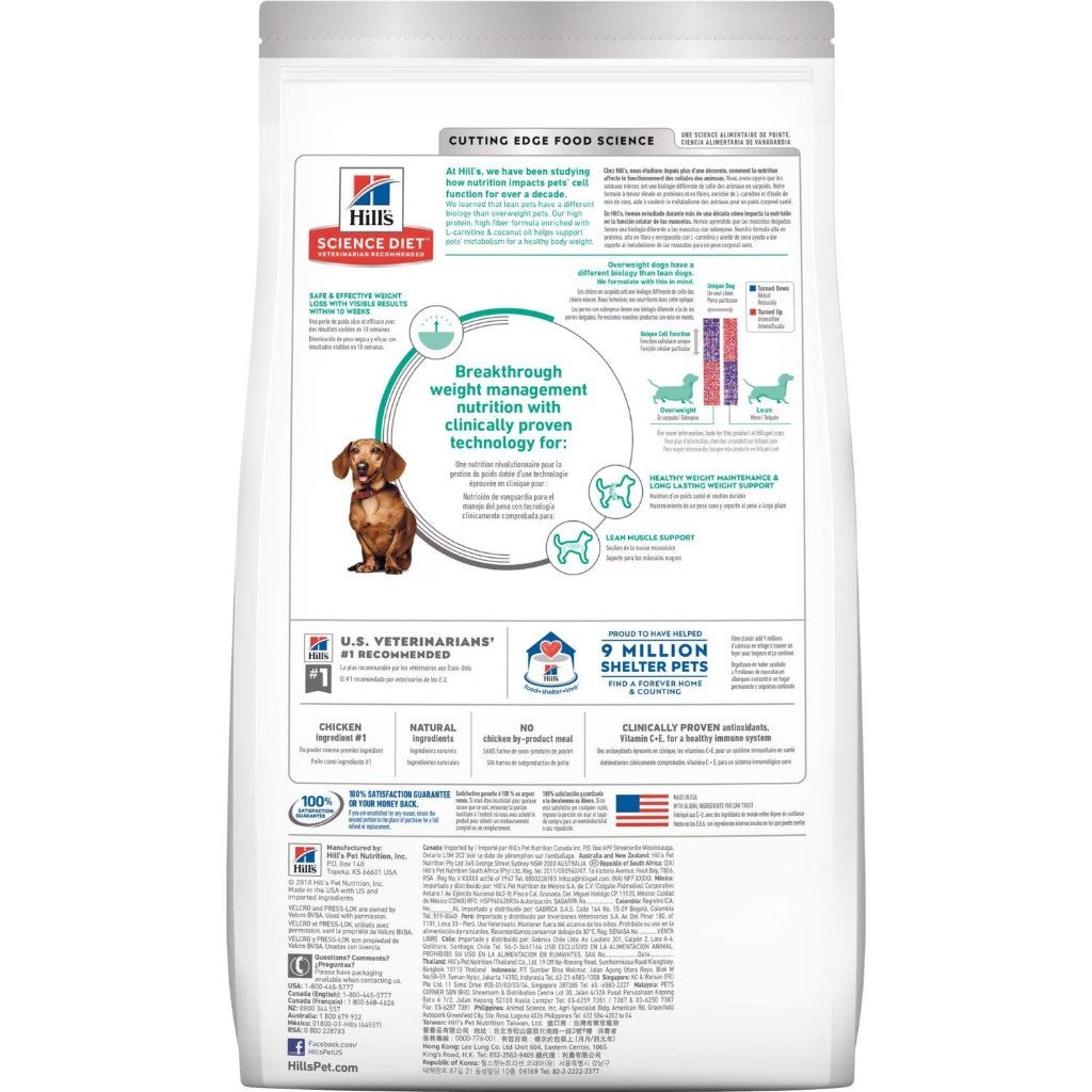 Hill's Science Diet Adult Perfect Weight Small & Mini Dry Dog Food 4lbs | Weight Management