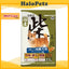 Well Care Yeaster Dry Dog Food for Shiba 2.2kg