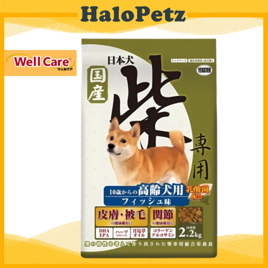Well Care Yeaster Dry Dog Food for Shiba 2.2kg