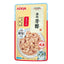 Aixia Kin-can Rich Pouch Cat Wet food - 35g | Tuna/Chicken/Reduced Sodium