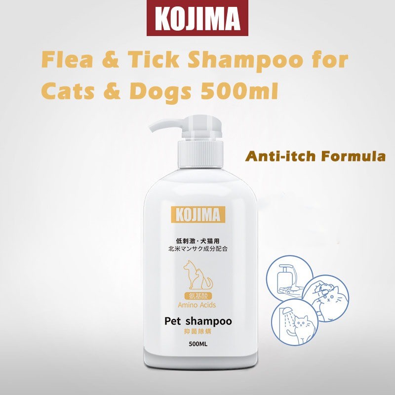Kojima Shampoo for Cats and Dogs