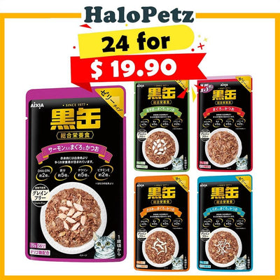 Aixia Kuro-can Pouch 70g -Tuna, Chicken, Salmon, Mature cat | Kitten