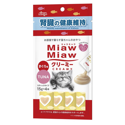 Aixia Miaw Miaw Creamy Purée  Cat Treat 4s - Kidney | Hairball Control | Urinary