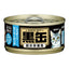 Aixia Kuro-can Wet Cat Foods 80g - Tuna Skipjack | Chicken | Beef Heart | Salmon