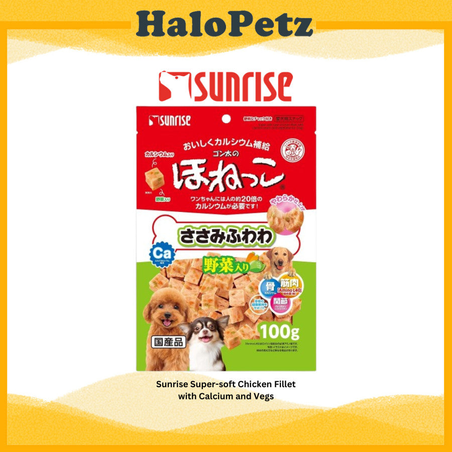 Sunrise Super-soft Chicken Dog Treats - Calcium | Cheese | Liver | Teriyaki | Veg | Butter