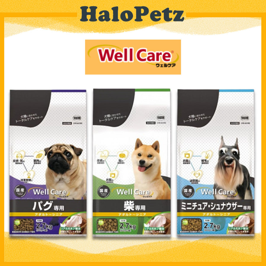 Well Care Dry Dog Food For Adult to Senior 2.7kg