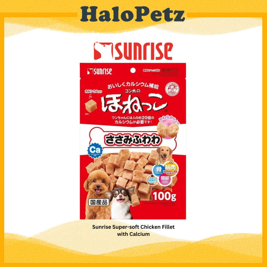 Sunrise Super-soft Chicken Dog Treats - Calcium | Cheese | Liver | Teriyaki | Veg | Butter
