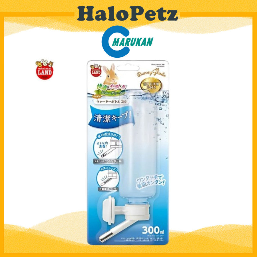 Marukan Feeding Bowls | Water Bottles | Cleaning Accessories