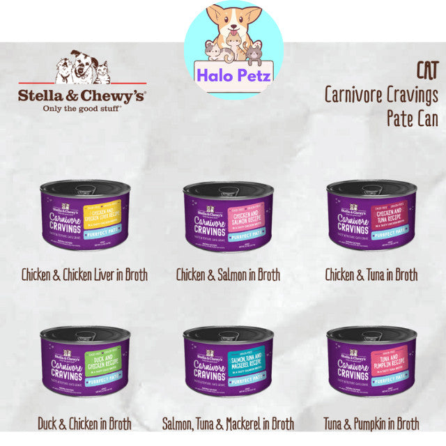 Stella & Chewy’s Purrfect Pate or Savory Shreds Wet Canned Food for Cat
