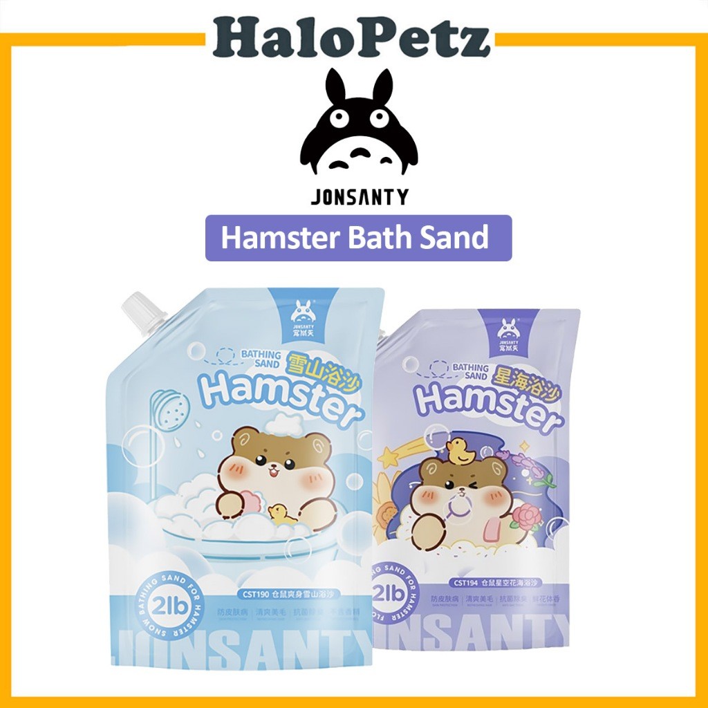 Jonsanty Hamster Bath Sand 2lbs