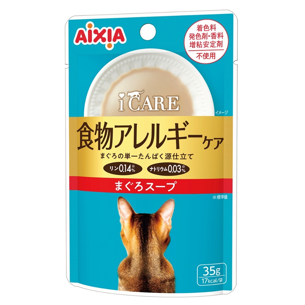 Aixia  i CARE Cat Pouch 35g - Hydration | Kidney | Breath | Tuna Paste | Soup