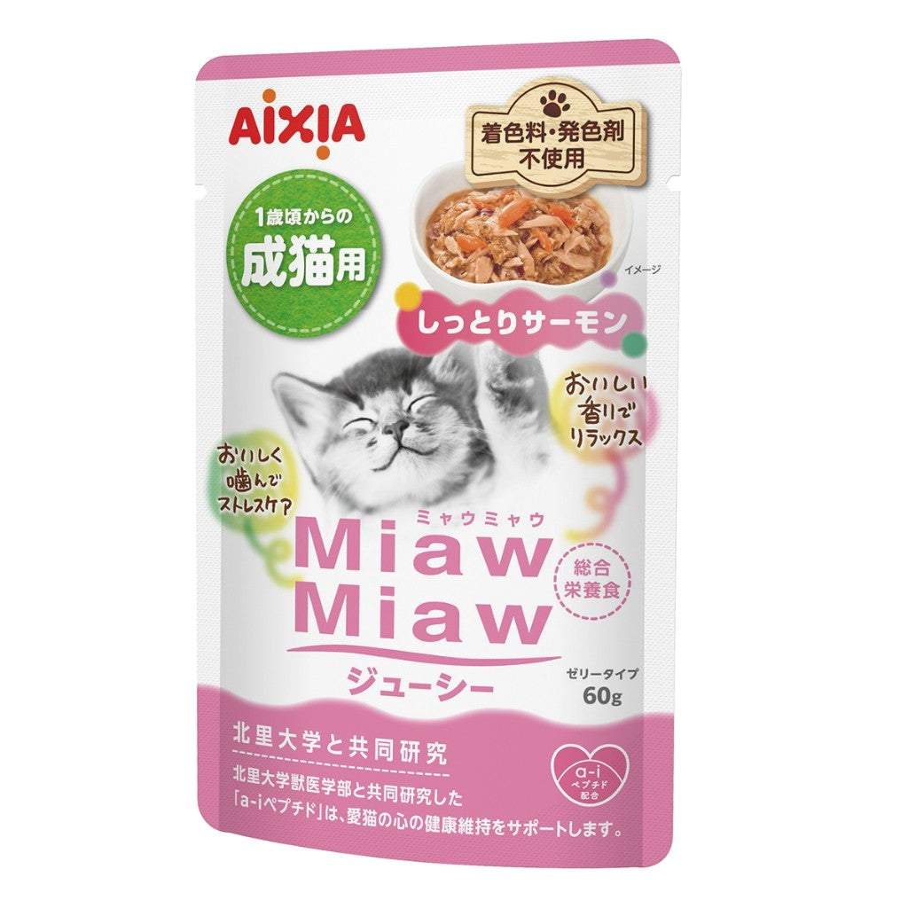 Aixia Miaw Miaw Tuna Pouch Cat Food 60g