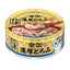 Aixia Kin-Can Cat Wet Food 70g | Dashi | Yaizu | Tuna | Beef | Chicken