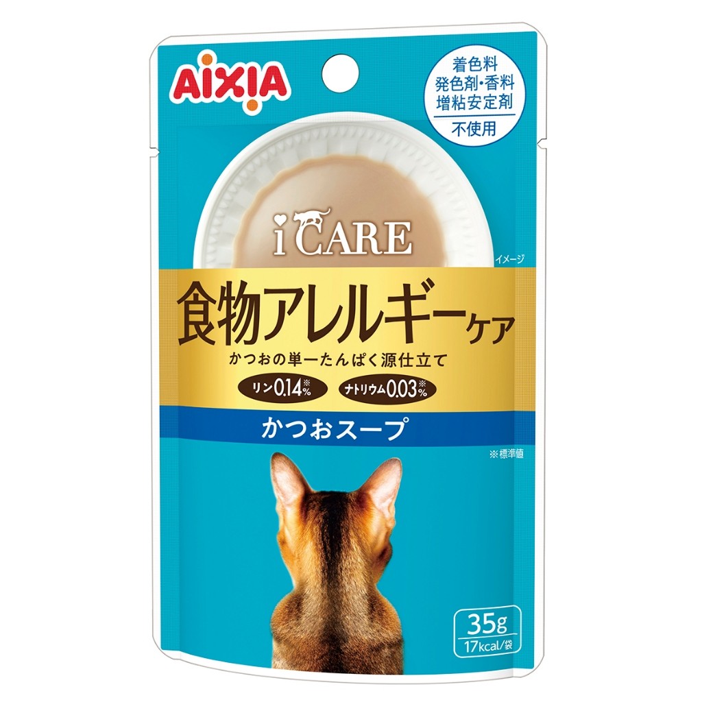 Aixia  i CARE Cat Pouch 35g - Hydration | Kidney | Breath | Tuna Paste | Soup