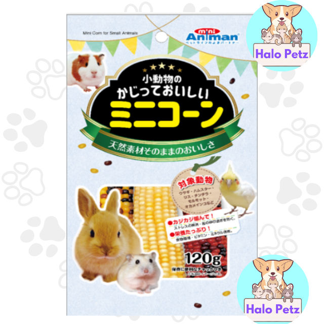 Mini Animan Mini Flavoured Corn for Hamsters 60g/ Mini Corn 120g