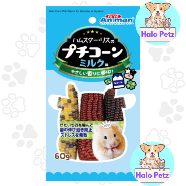 Mini Animan Mini Flavoured Corn for Hamsters 60g/ Mini Corn 120g