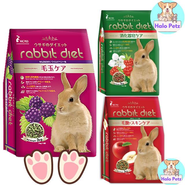 Rabbit Diet Small Animal Food 3kg | Rabbit