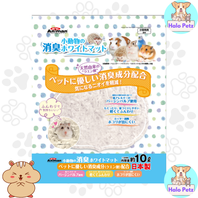 Mini Animan Natural Paper Bedding with Freshener 10L Hamster