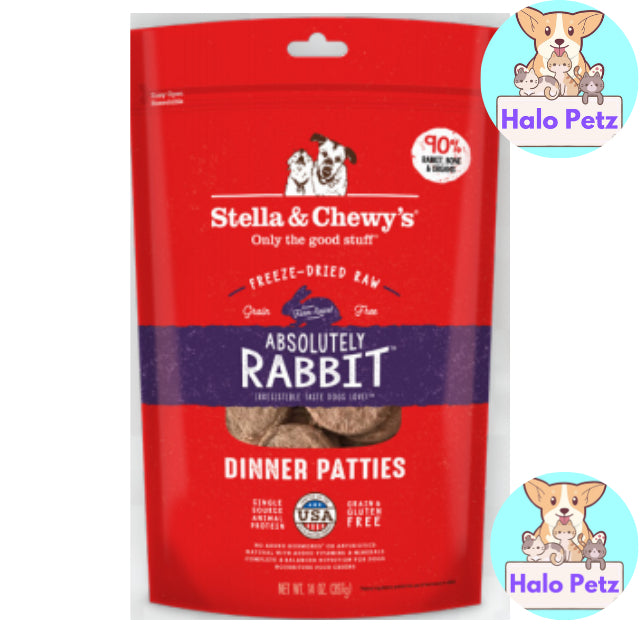 Stella & Chewy's Freeze-Dried Raw Dinner Patties for Dogs 14oz | Complete Raw Diet