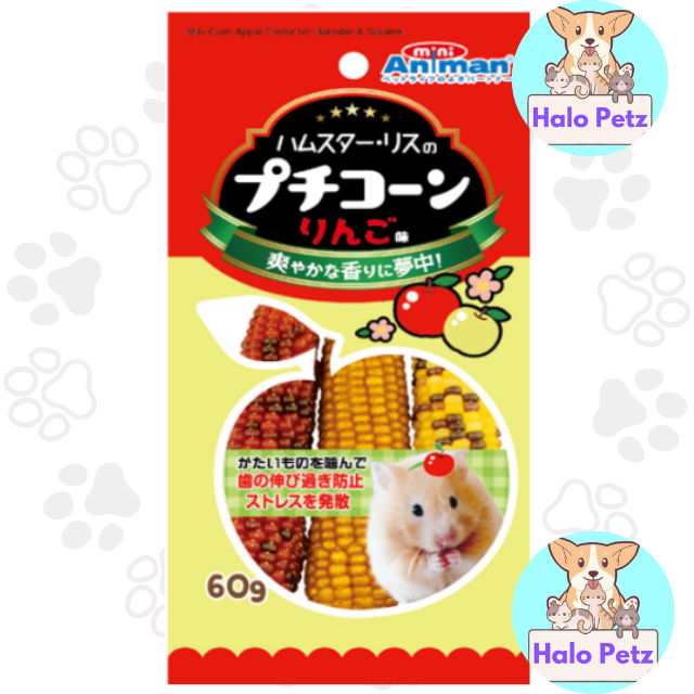 Mini Animan Mini Flavoured Corn for Hamsters 60g/ Mini Corn 120g