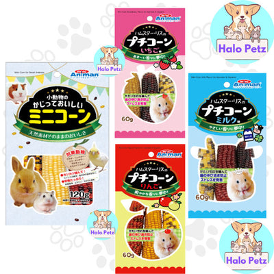Mini Animan Mini Flavoured Corn for Hamsters 60g/ Mini Corn 120g