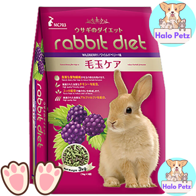 Rabbit Diet Small Animal Food 3kg | Rabbit