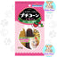 Mini Animan Mini Flavoured Corn for Hamsters 60g/ Mini Corn 120g