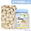 Jonsanty Bucatstate Small Animal Treats