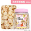 Jonsanty Bucatstate Small Animal Treats
