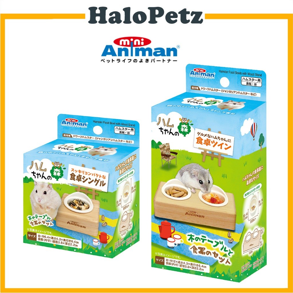 Mini Animan Hamster Food Bowl with Wood Stand