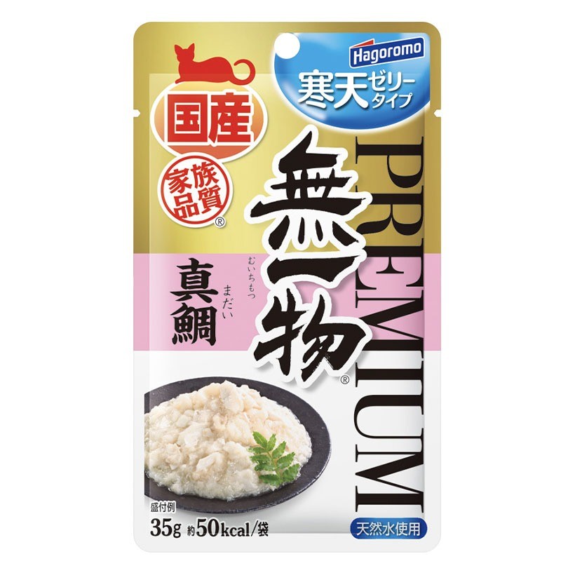 Hagoromo Cat Pouch Wet Food | Muichimotsu | Hydration | Nyan Natural