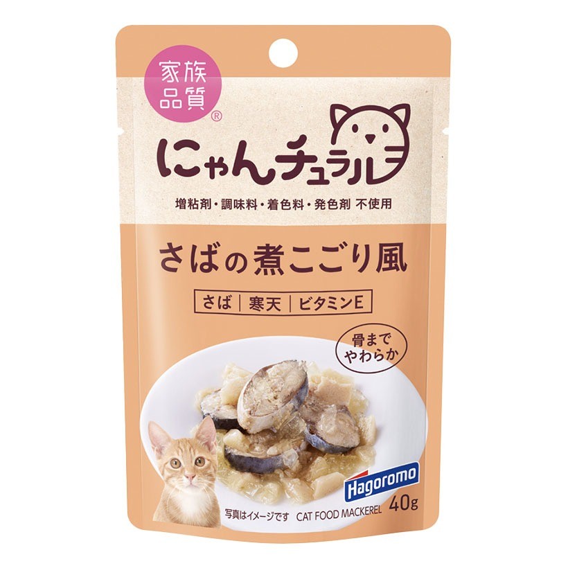 Hagoromo Cat Pouch Wet Food | Muichimotsu | Hydration | Nyan Natural