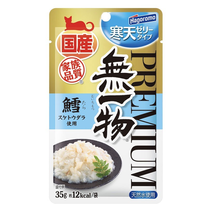 Hagoromo Cat Pouch Wet Food | Muichimotsu | Hydration | Nyan Natural
