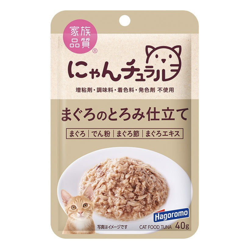 Hagoromo Cat Pouch Wet Food | Muichimotsu | Hydration | Nyan Natural