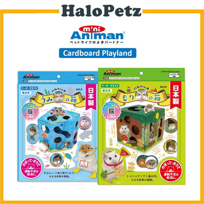 Mini Animan Cardboard Playland for Hamsters | Sea | Forest