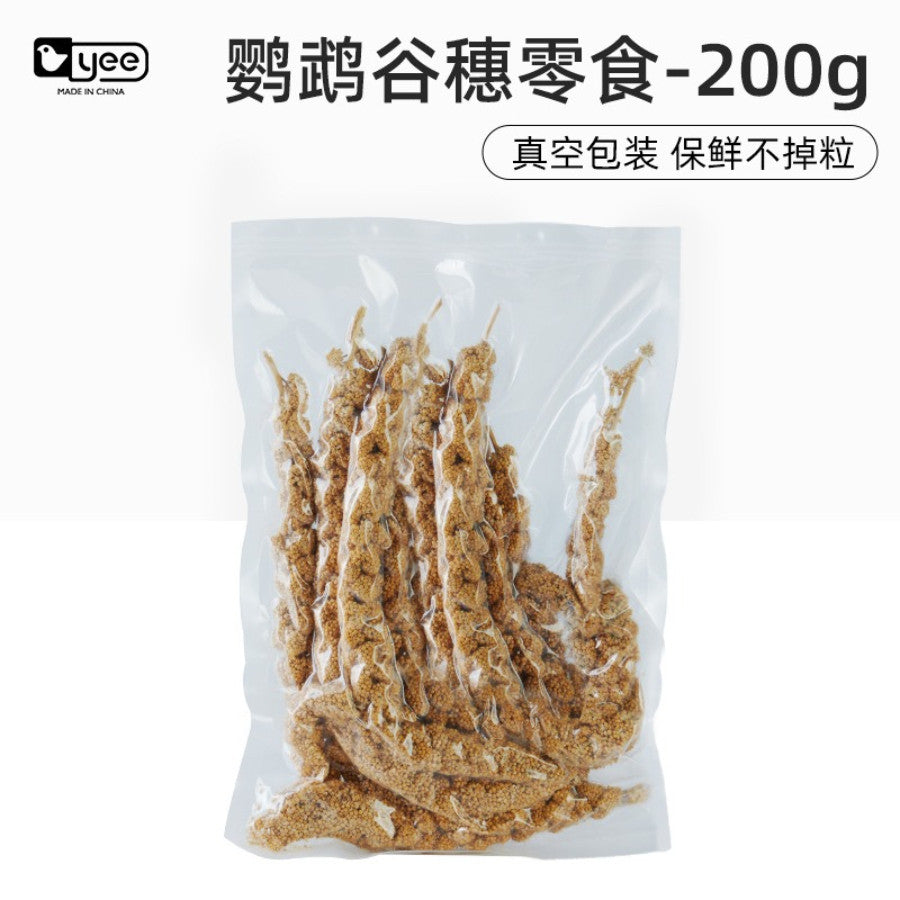 YEE Yellow Millet Bird & Hamster Food 950g | Natural High Palatability Seeds for Parrots, Lovebirds, Budgies Small Pet
