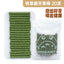 Jonsanty Bucatstate Small Animal Treats